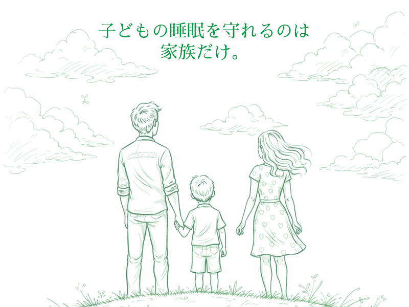 今すぐ始めましょう！